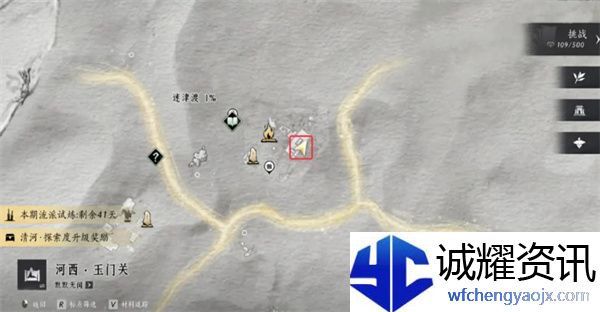 《燕云十六声》河西迷津渡见闻位置汇总