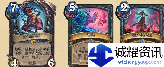 炉石传说死亡骑士英雄技能介绍