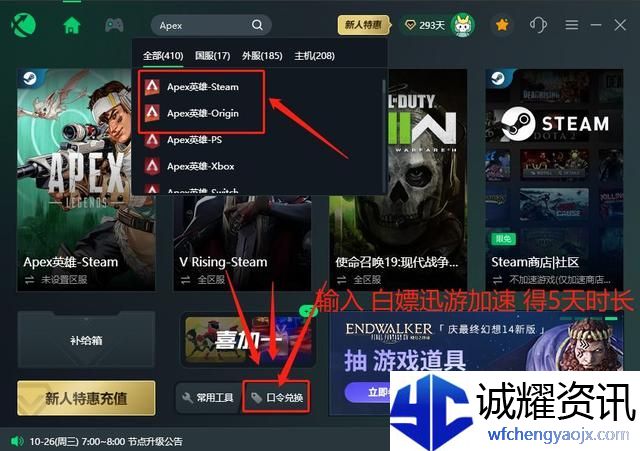 apex15赛季更新多少G