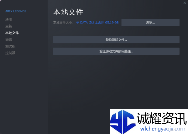 apex15赛季更新后卡死怎么办