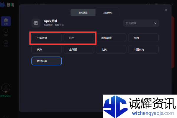 apex15赛季更新后卡死怎么办