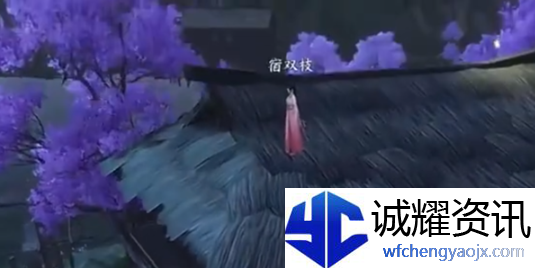 《逆水寒手游》爱心湖进入方法攻略