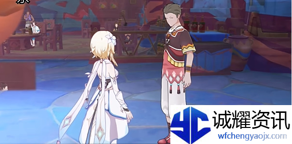《原神》荣花与炎日之途任务完成攻略