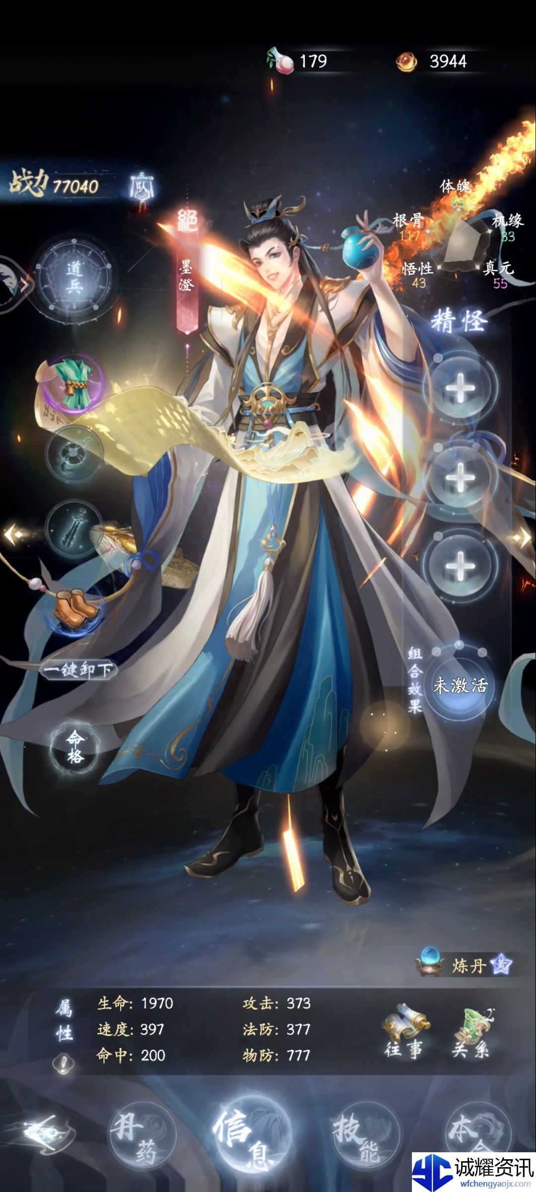 《云深掌门路》弟子养成攻略