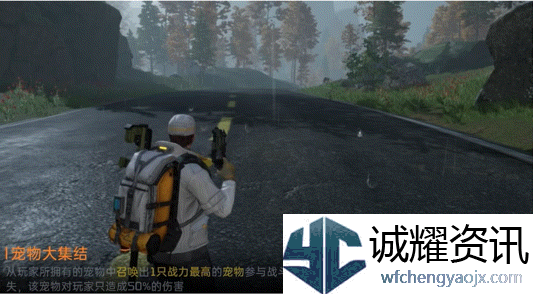 《星球：重启》全新火种导师钟文介绍