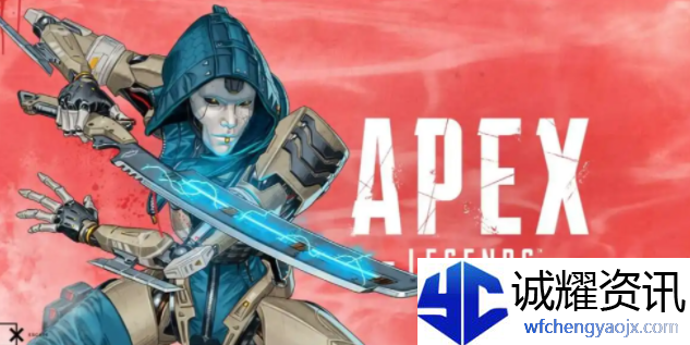 apex恶灵威望级皮肤多少*
