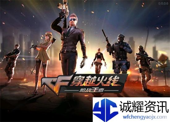 枪战王者有哪些段位等级