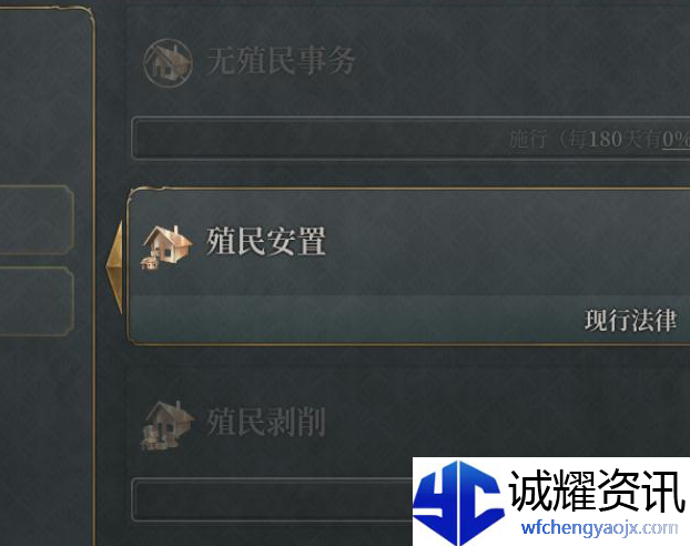 维多利亚3未产出任何殖民地增长什么原因