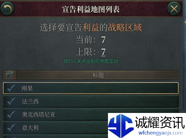 维多利亚3未产出任何殖民地增长什么原因