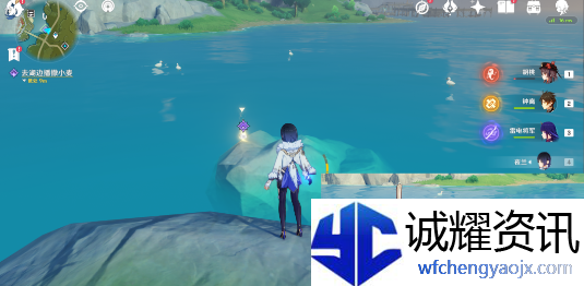 原神提米对不起隐藏成就怎么触发