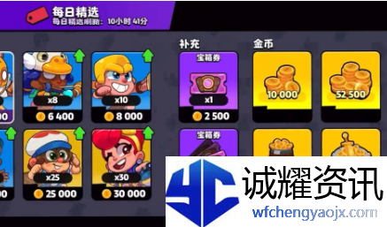 爆裂小队通行证要买吗