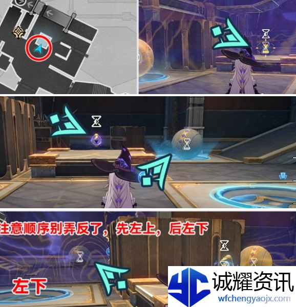 崩坏星穹铁道3.2虫鸣秘闻怎么过