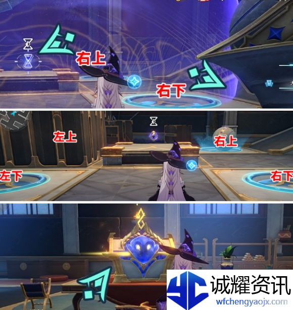 崩坏星穹铁道3.2虫鸣秘闻怎么过