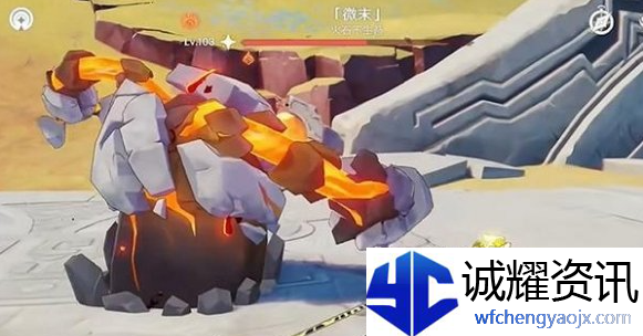 原神微末怎么打