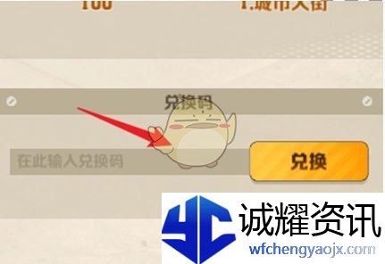 《向僵尸开炮》兑换码10000钻石领取方法