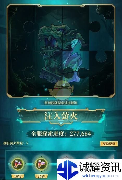 《向僵尸开炮》盗墓笔记联动福利汇总