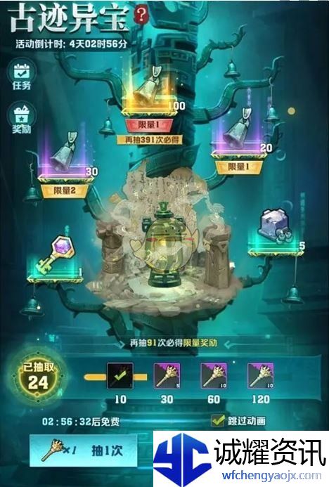 《向僵尸开炮》盗墓笔记联动福利汇总