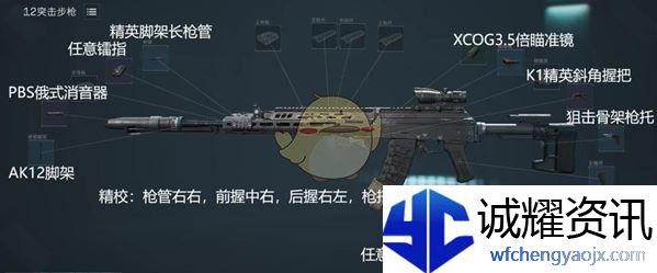 《三角洲行动》战术部门外勤14任务攻略