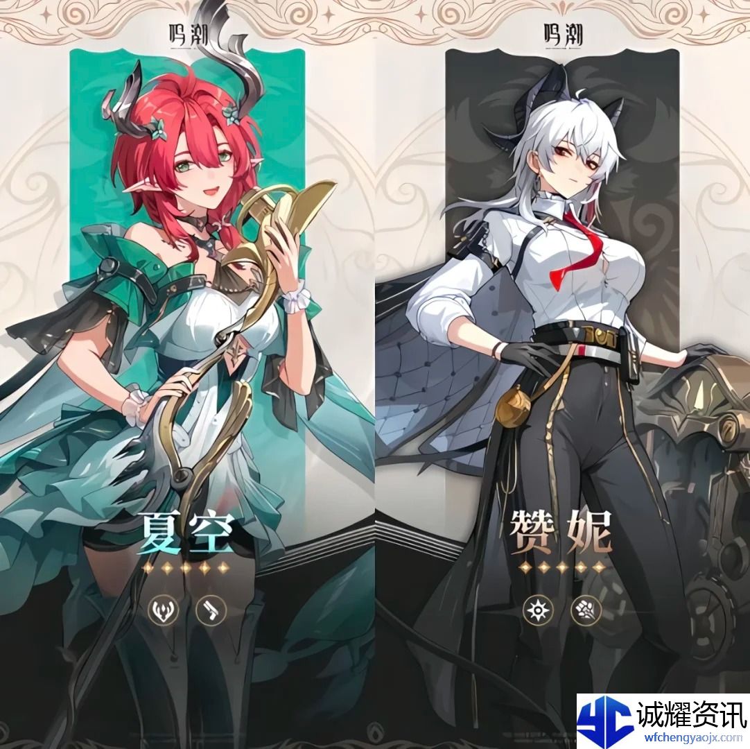 《鸣潮》2.3综合卡池抽取建议