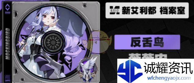 《绝区零》薇薇安属性定位介绍
