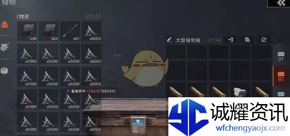 《失控进化》基地升级方法