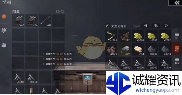 《失控进化》基地升级方法