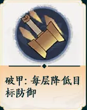 《掌门下山》锤系玩法攻略