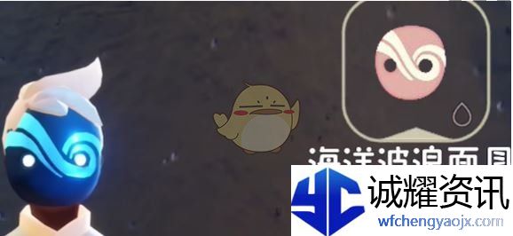 《光遇》2025海洋日物品兑换图一览