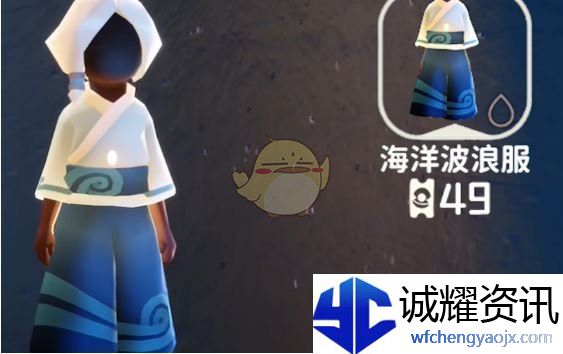 《光遇》2025海洋日物品兑换图一览