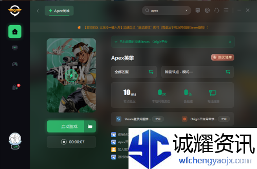 apex15赛季一直转圈圈进不去怎么办