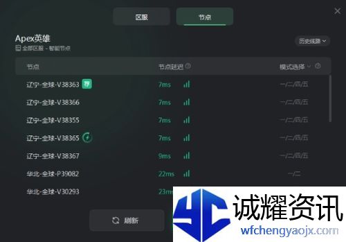 apex15赛季一直转圈圈进不去怎么办