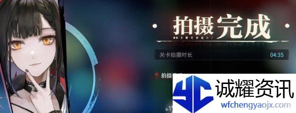 《归龙潮》个中隐情任务攻略