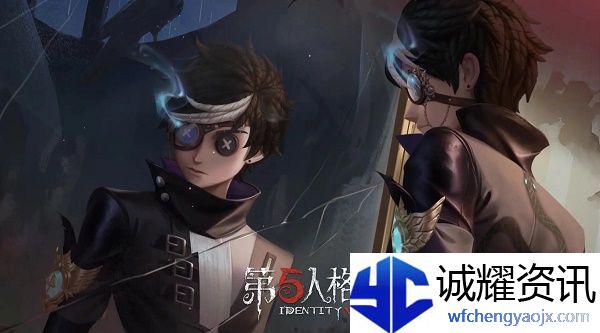 第五人格黯在哪里买
