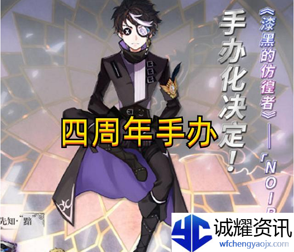 第五人格黯在哪里买