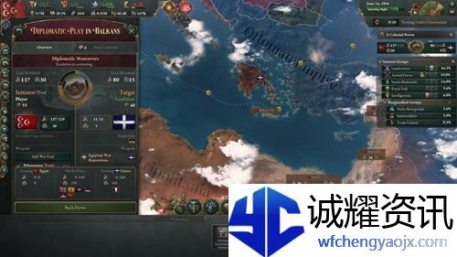 维多利亚3黄金储备溢出怎么办