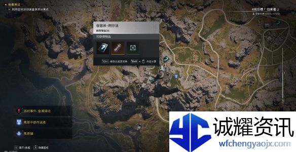 《七日世界》远归之蝶获得方法