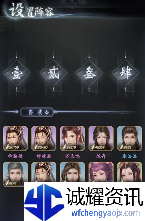 《云深掌门路》玄天塔玩法介绍