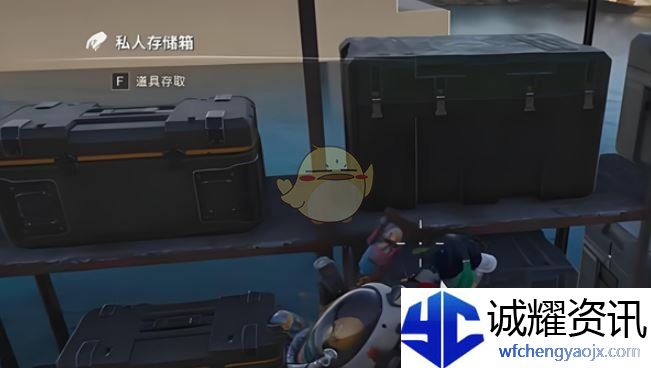 《七日世界》给队友装备方法