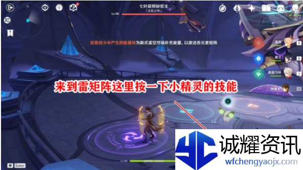 原神落落磊磊成就怎么做