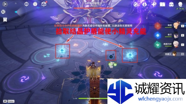 原神落落磊磊成就怎么做
