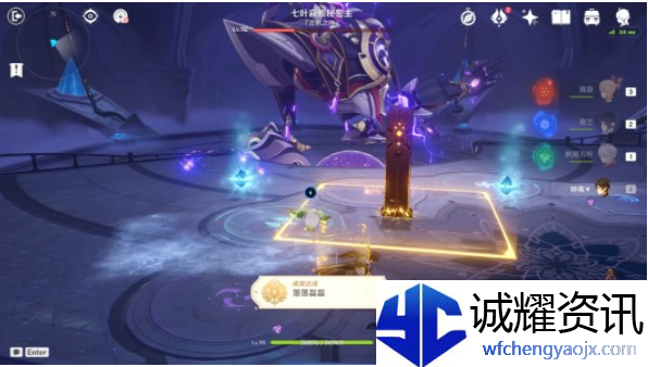 原神落落磊磊成就怎么做