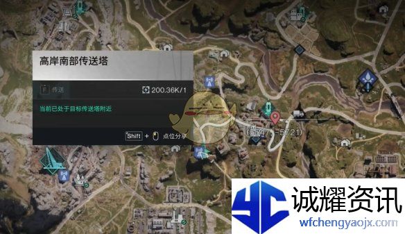 《七日世界》畸变塔可卷食谱获得位置一览
