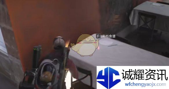 《七日世界》畸变塔可卷食谱获得位置一览