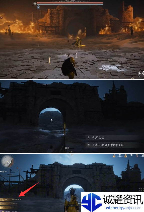 燕云十六声千营一呼心法怎么得