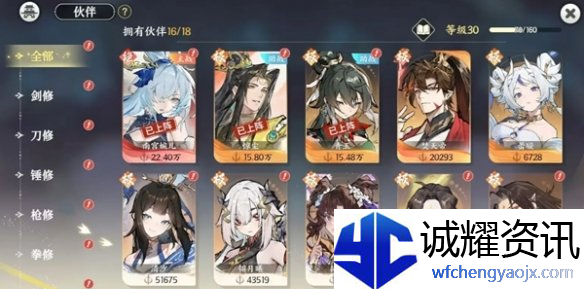 掌门下山0氪怎么玩
