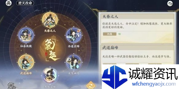 掌门下山0氪怎么玩