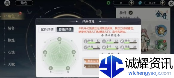 掌门下山0氪怎么玩