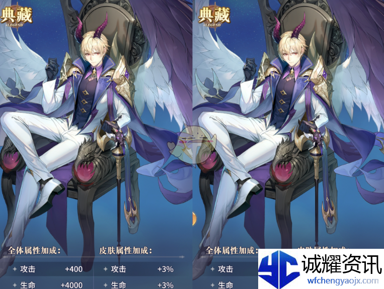 《永夜降临：复苏》维克皮肤售价介绍