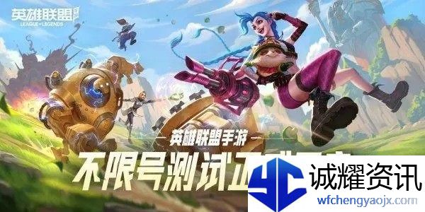 英雄联盟手游河道蟹什么时候刷新