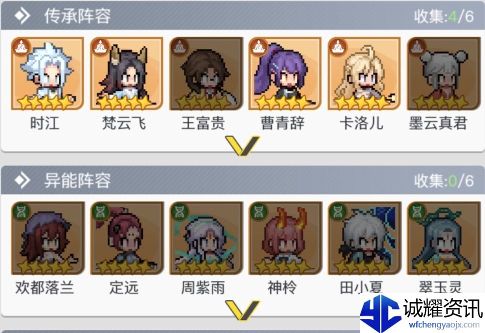 《三千幻世》梵云飞介绍